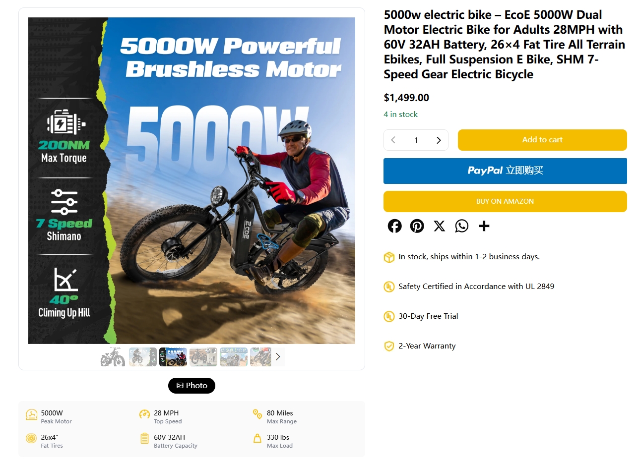 [Best&Cheapest Ebike]What kind of braking system does a 5000w electric bike generally use?
